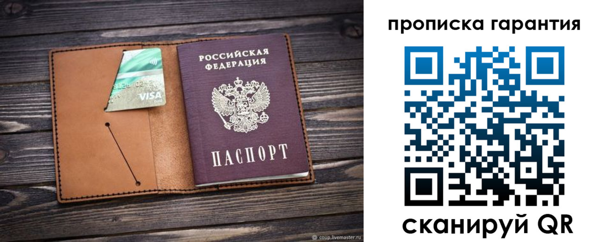 регистрация для школы в Камчатском крае