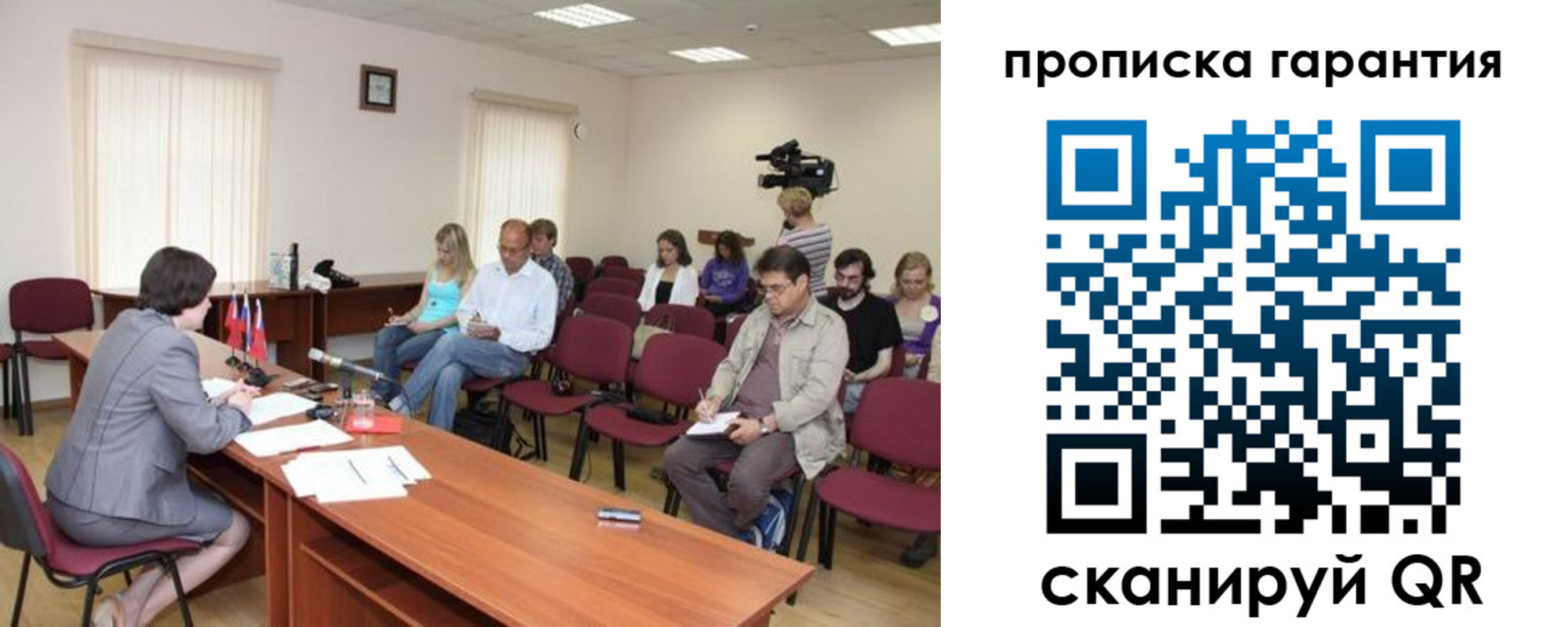 временная регистрация для школы в Камчатском крае